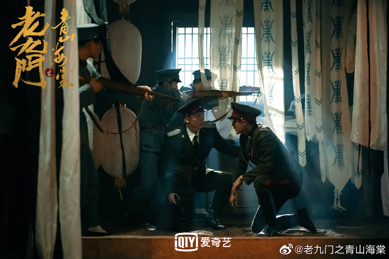 The Mystic Nine: Qing Shan Hai Tang China Movie